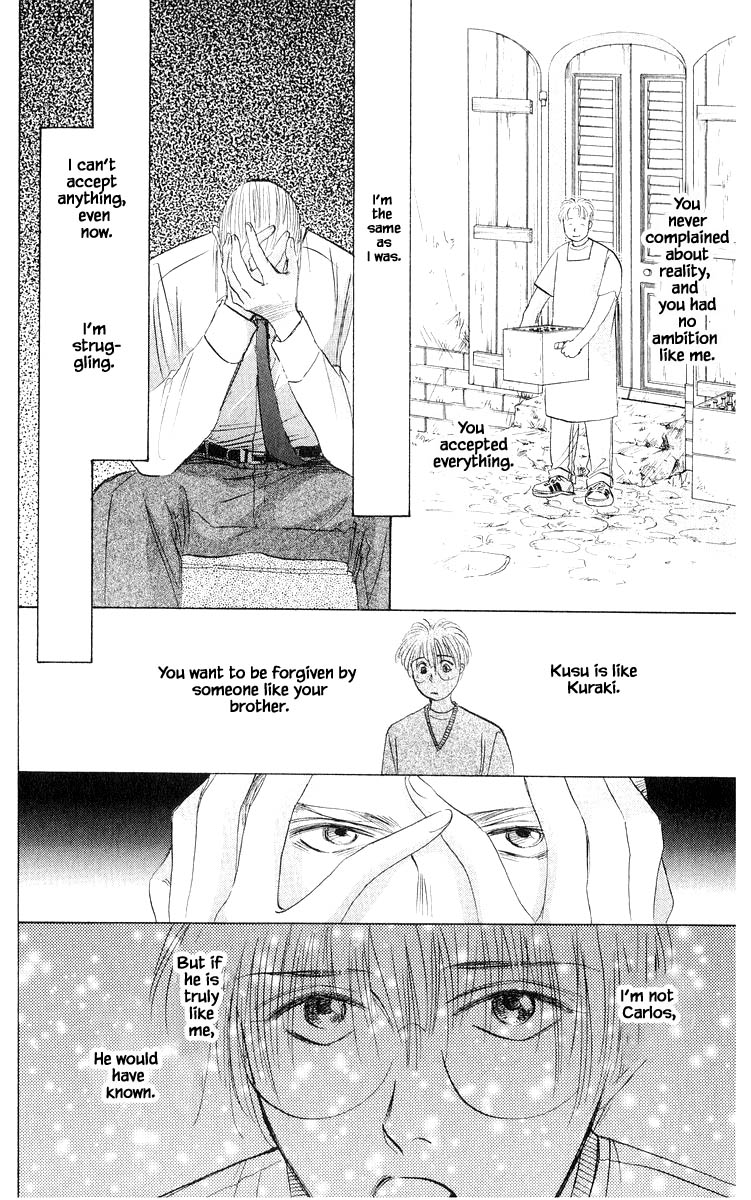 Yakumo Tatsu Chapter 74.1 page 14 - Chapter 74.1