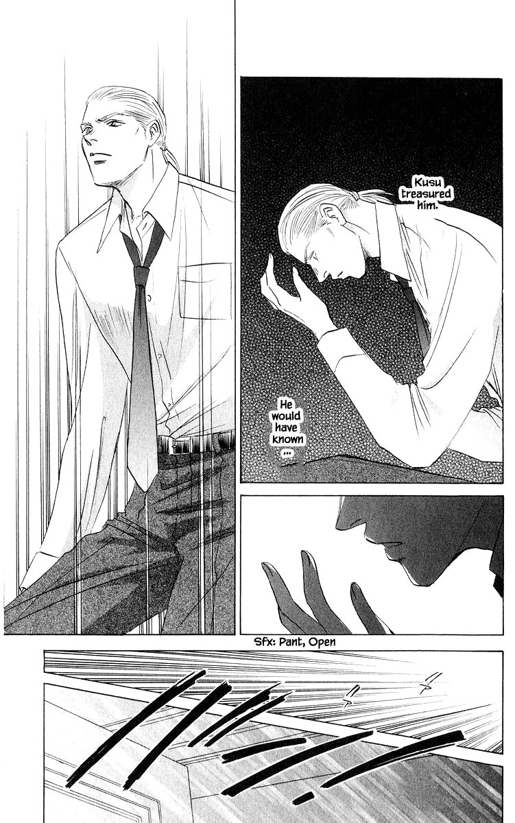 Yakumo Tatsu Chapter 74.1 page 15 - Chapter 74.1