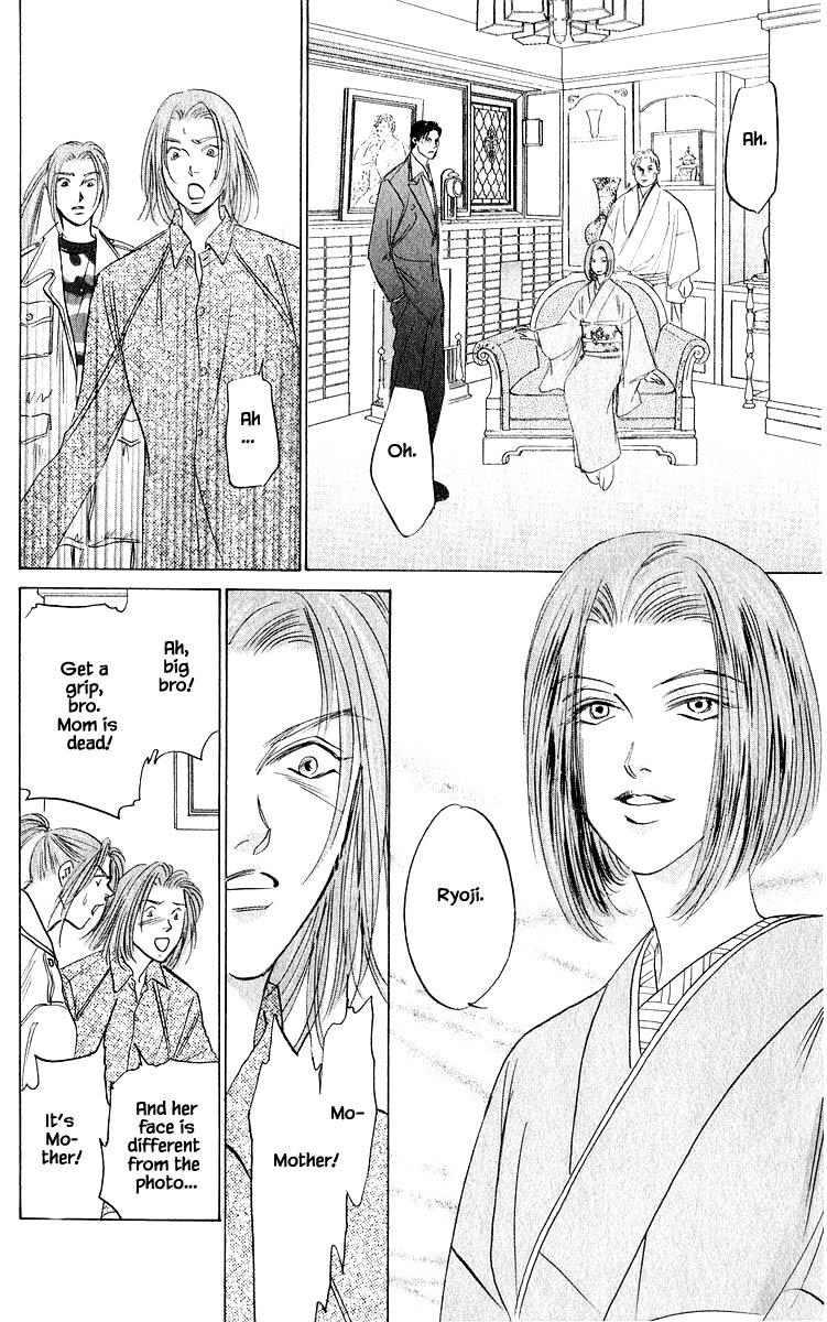 Yakumo Tatsu Chapter 74.1 page 16 - Chapter 74.1