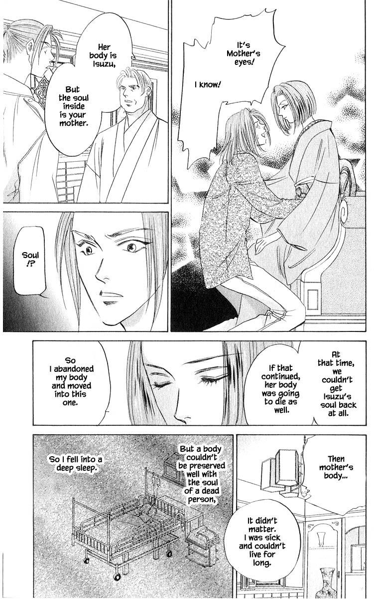 Yakumo Tatsu Chapter 74.1 page 17 - Chapter 74.1