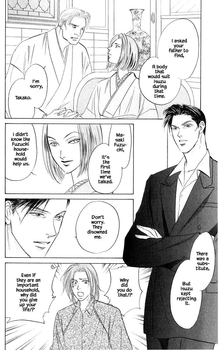 Yakumo Tatsu Chapter 74.1 page 18 - Chapter 74.1
