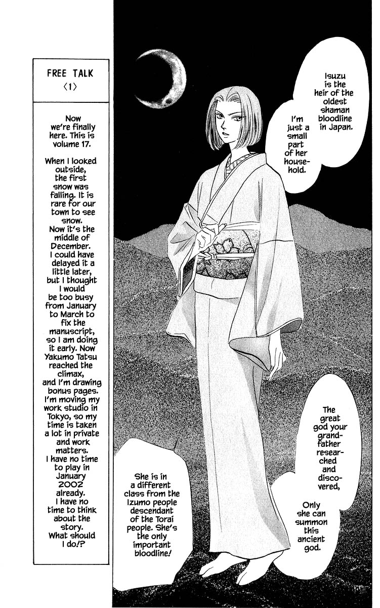 Yakumo Tatsu Chapter 74.1 page 19 - Chapter 74.1