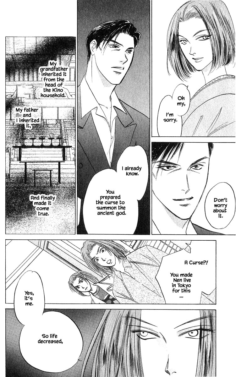Yakumo Tatsu Chapter 74.1 page 20 - Chapter 74.1