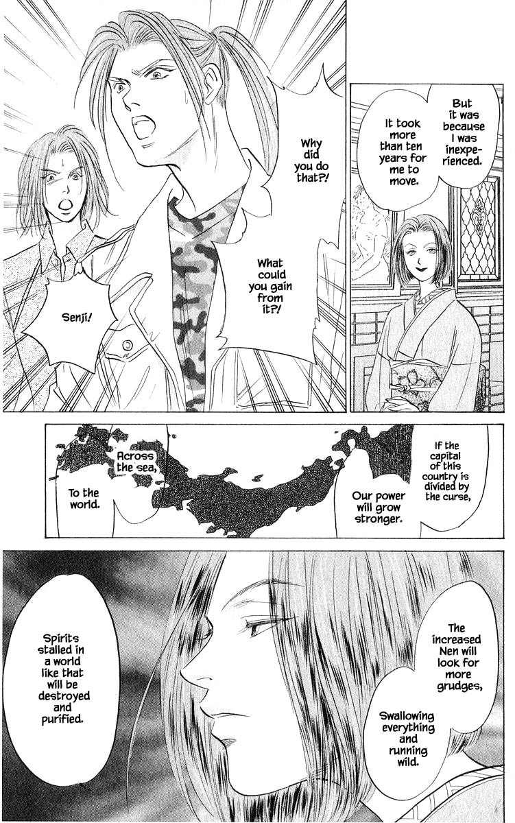 Yakumo Tatsu Chapter 74.1 page 21 - Chapter 74.1