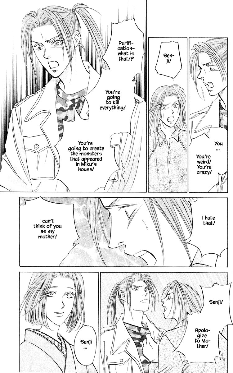 Yakumo Tatsu Chapter 74.1 page 23 - Chapter 74.1