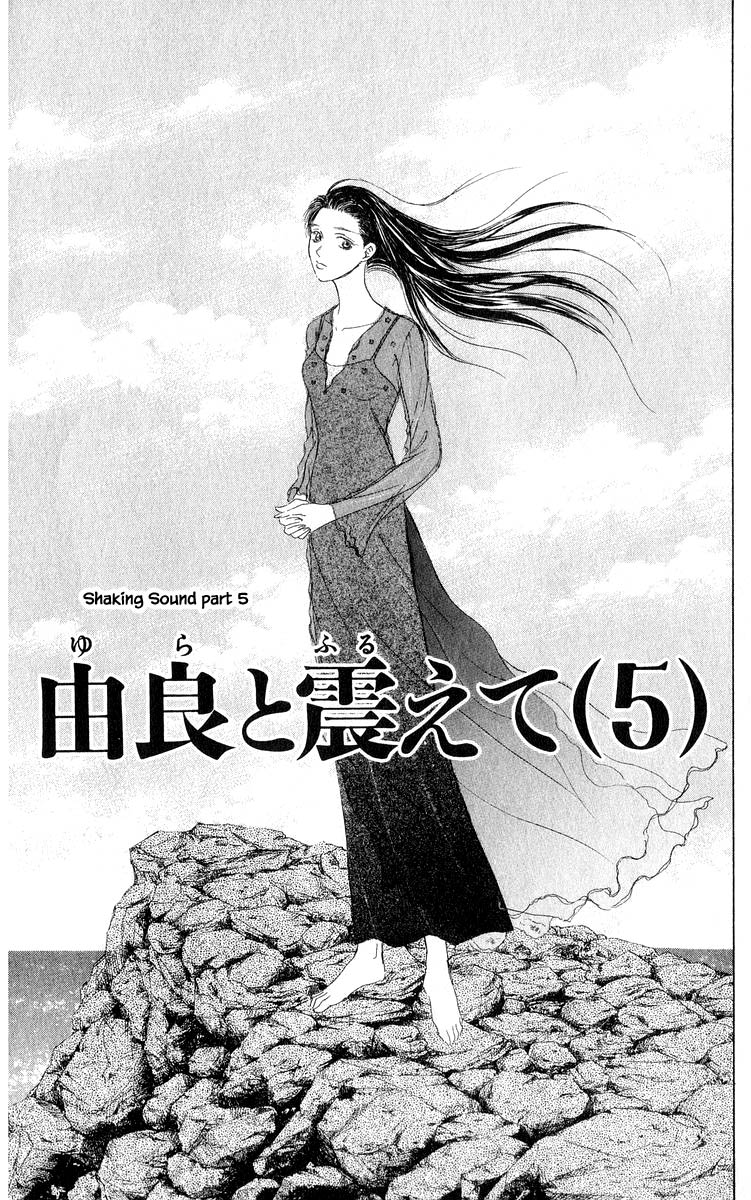 Yakumo Tatsu Chapter 74.1 page 5 - Chapter 74.1