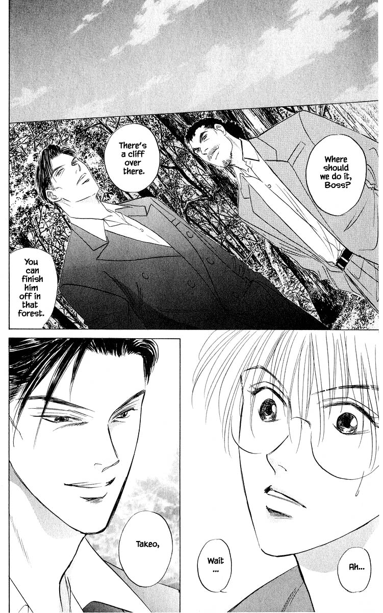 Yakumo Tatsu Chapter 74.1 page 6 - Chapter 74.1