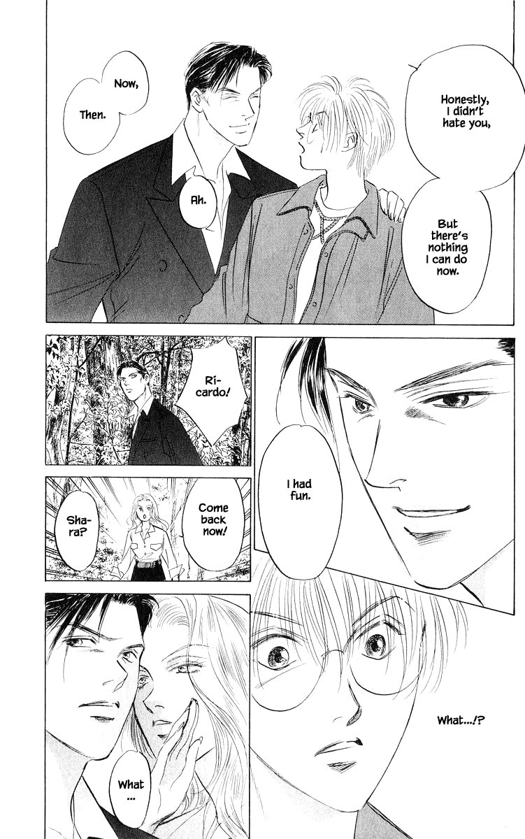 Yakumo Tatsu Chapter 74.1 page 7 - Chapter 74.1