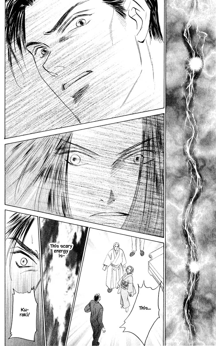 Yakumo Tatsu Chapter 74.2 page 1 - Chapter 74.2