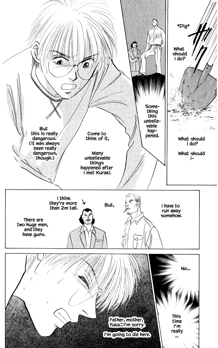 Yakumo Tatsu Chapter 74.2 page 11 - Chapter 74.2