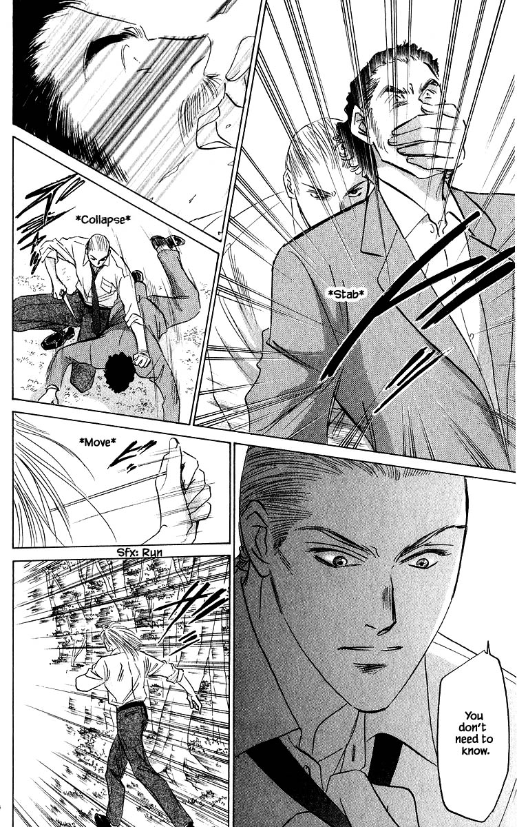 Yakumo Tatsu Chapter 74.2 page 13 - Chapter 74.2