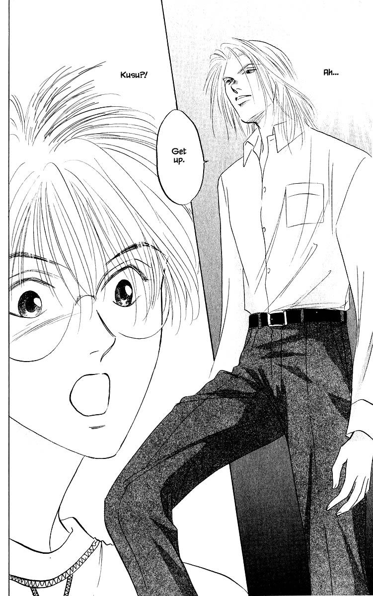 Yakumo Tatsu Chapter 74.2 page 17 - Chapter 74.2