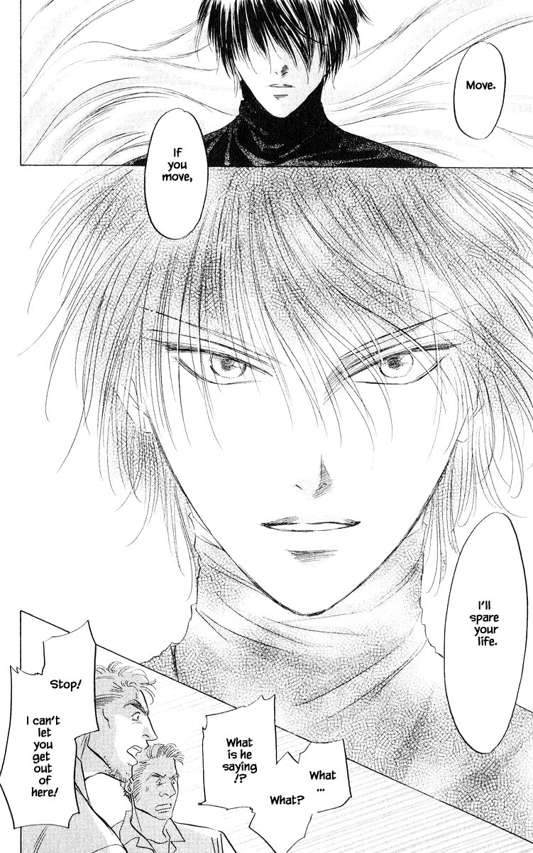 Yakumo Tatsu Chapter 74.2 page 3 - Chapter 74.2