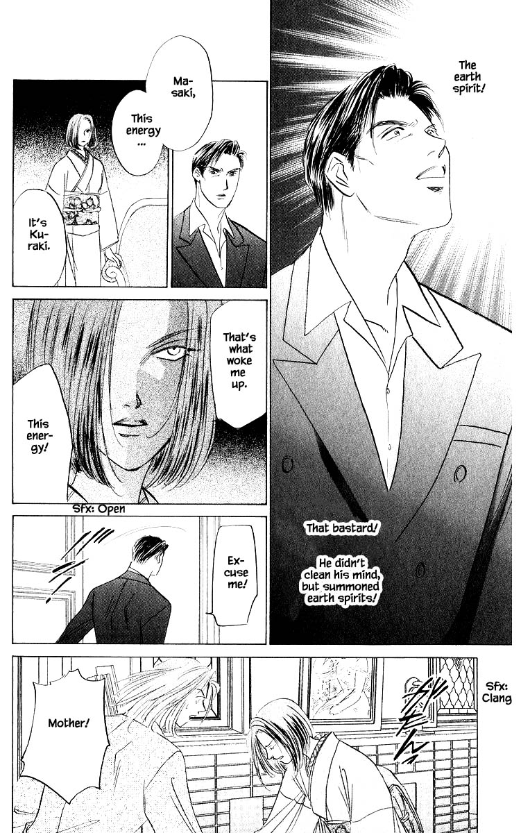 Yakumo Tatsu Chapter 74.2 page 7 - Chapter 74.2