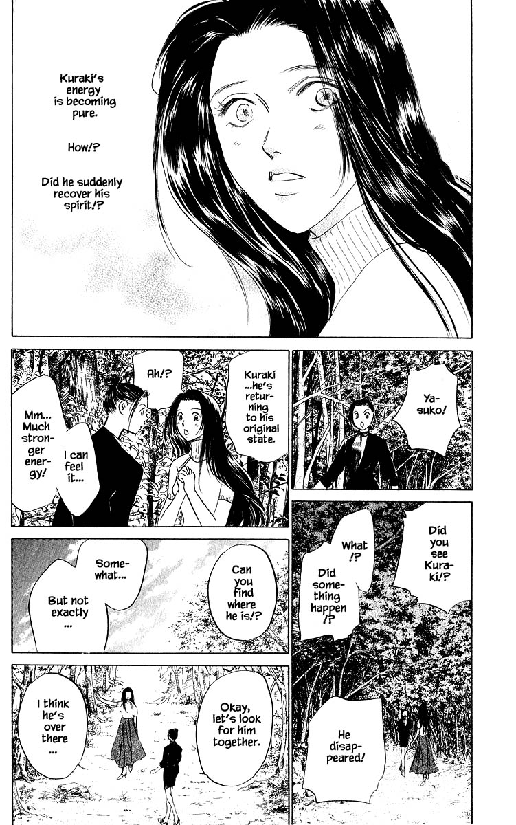 Yakumo Tatsu Chapter 74.2 page 9 - Chapter 74.2