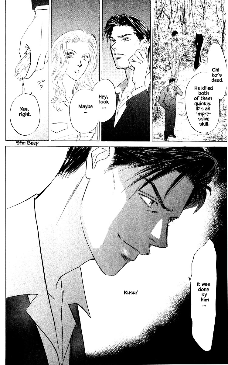 Yakumo Tatsu Chapter 75.1 page 10 - Chapter 75.1