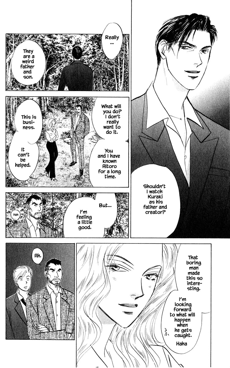 Yakumo Tatsu Chapter 75.1 page 12 - Chapter 75.1