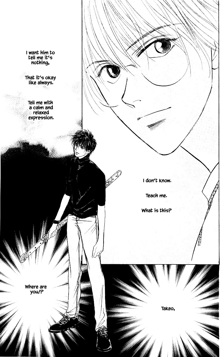 Yakumo Tatsu Chapter 75.1 page 15 - Chapter 75.1