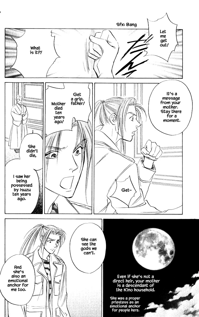 Yakumo Tatsu Chapter 75.1 page 16 - Chapter 75.1