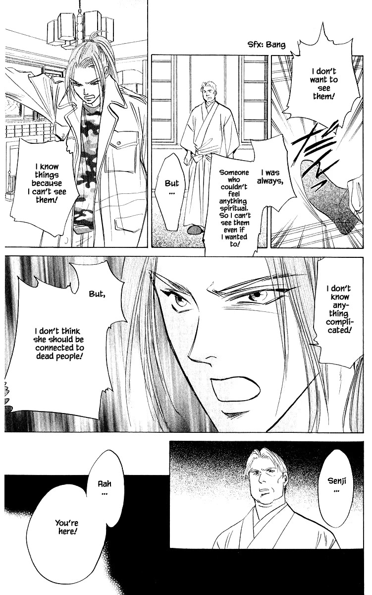 Yakumo Tatsu Chapter 75.1 page 17 - Chapter 75.1