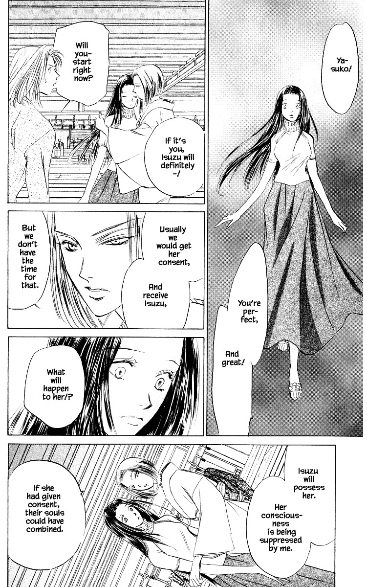 Yakumo Tatsu Chapter 75.1 page 18 - Chapter 75.1