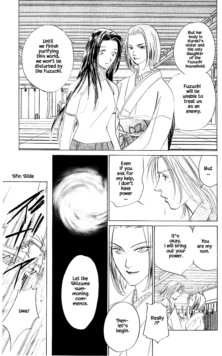 Yakumo Tatsu Chapter 75.1 page 19 - Chapter 75.1