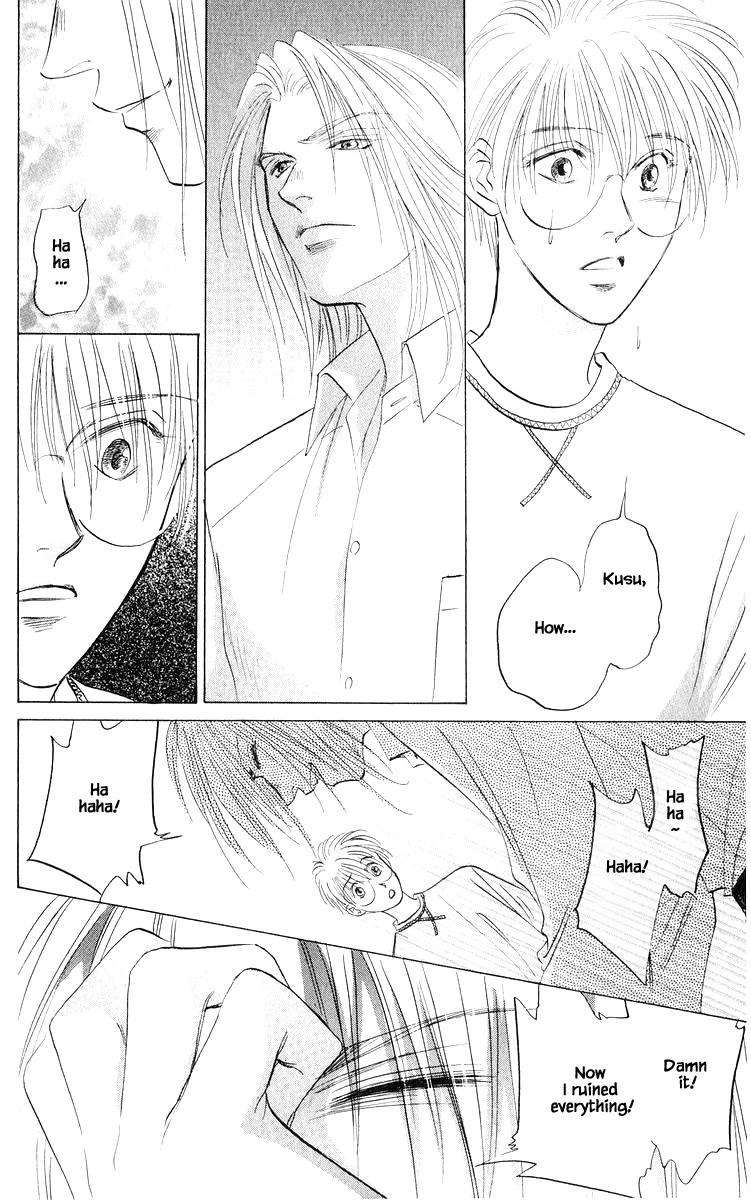Yakumo Tatsu Chapter 75.1 page 2 - Chapter 75.1