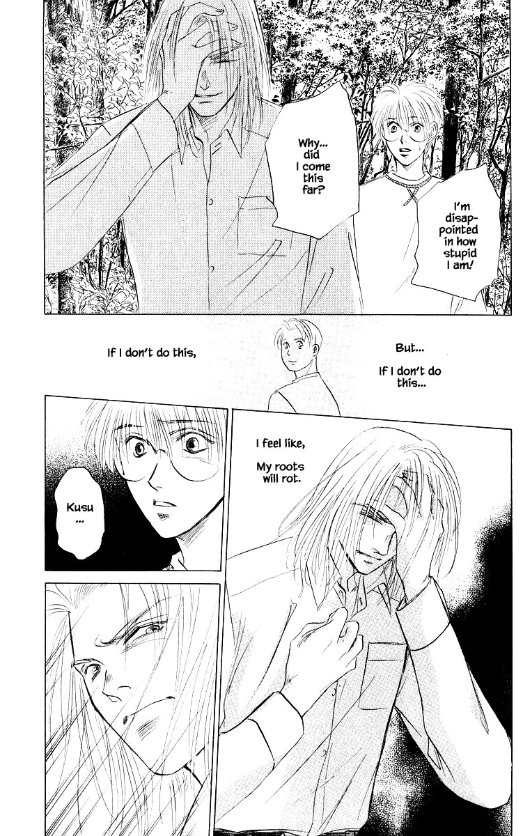 Yakumo Tatsu Chapter 75.1 page 3 - Chapter 75.1