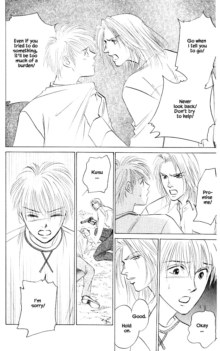 Yakumo Tatsu Chapter 75.1 page 6 - Chapter 75.1