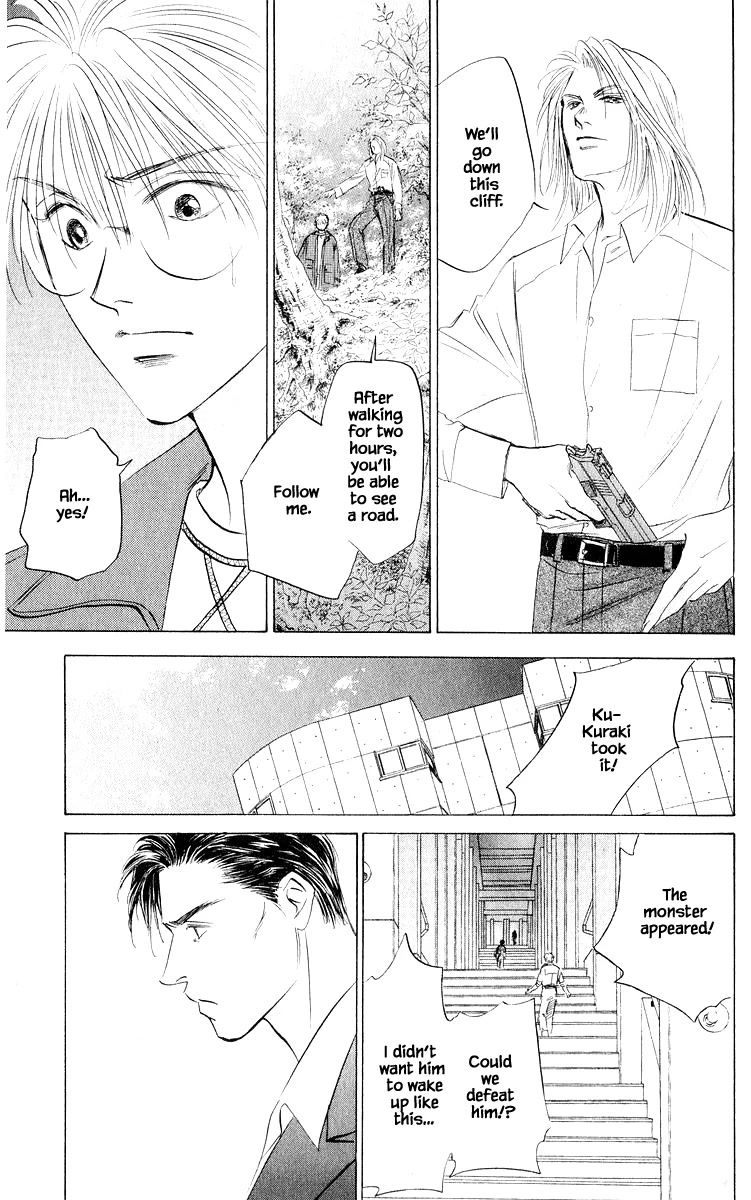 Yakumo Tatsu Chapter 75.1 page 7 - Chapter 75.1