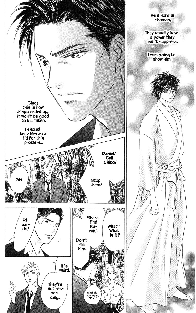 Yakumo Tatsu Chapter 75.1 page 8 - Chapter 75.1