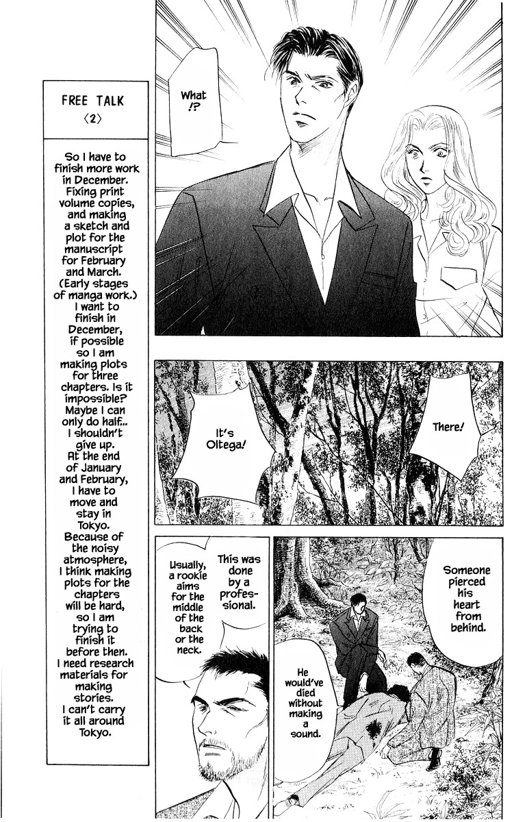 Yakumo Tatsu Chapter 75.1 page 9 - Chapter 75.1