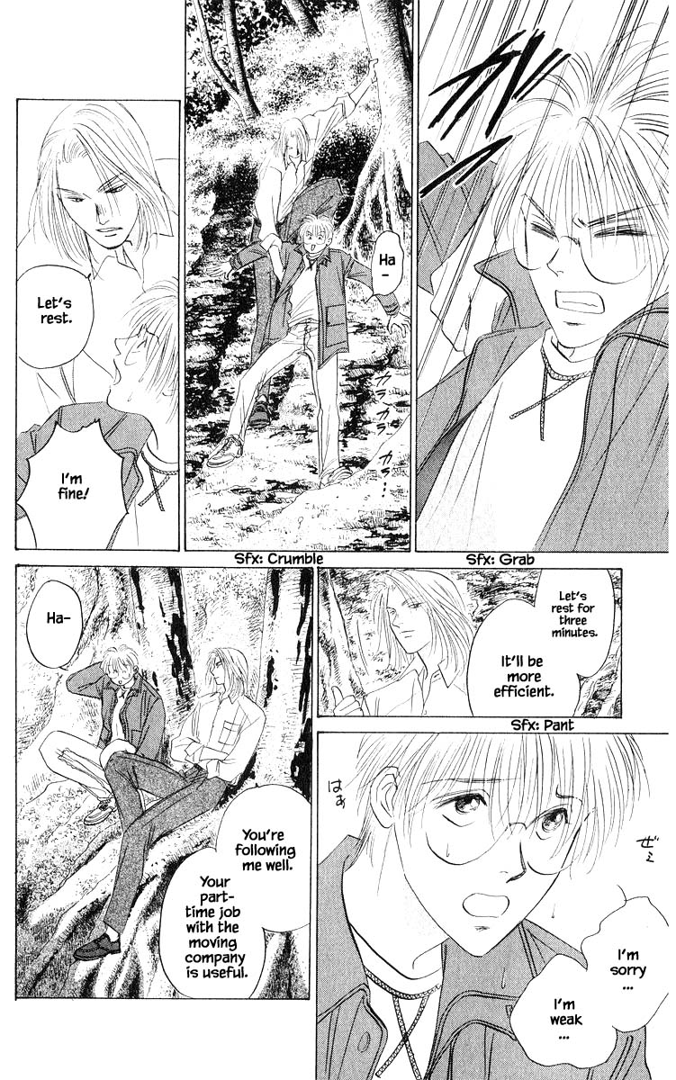 Yakumo Tatsu Chapter 75.2 page 1 - Chapter 75.2