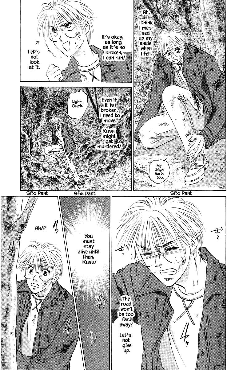 Yakumo Tatsu Chapter 75.2 page 12 - Chapter 75.2