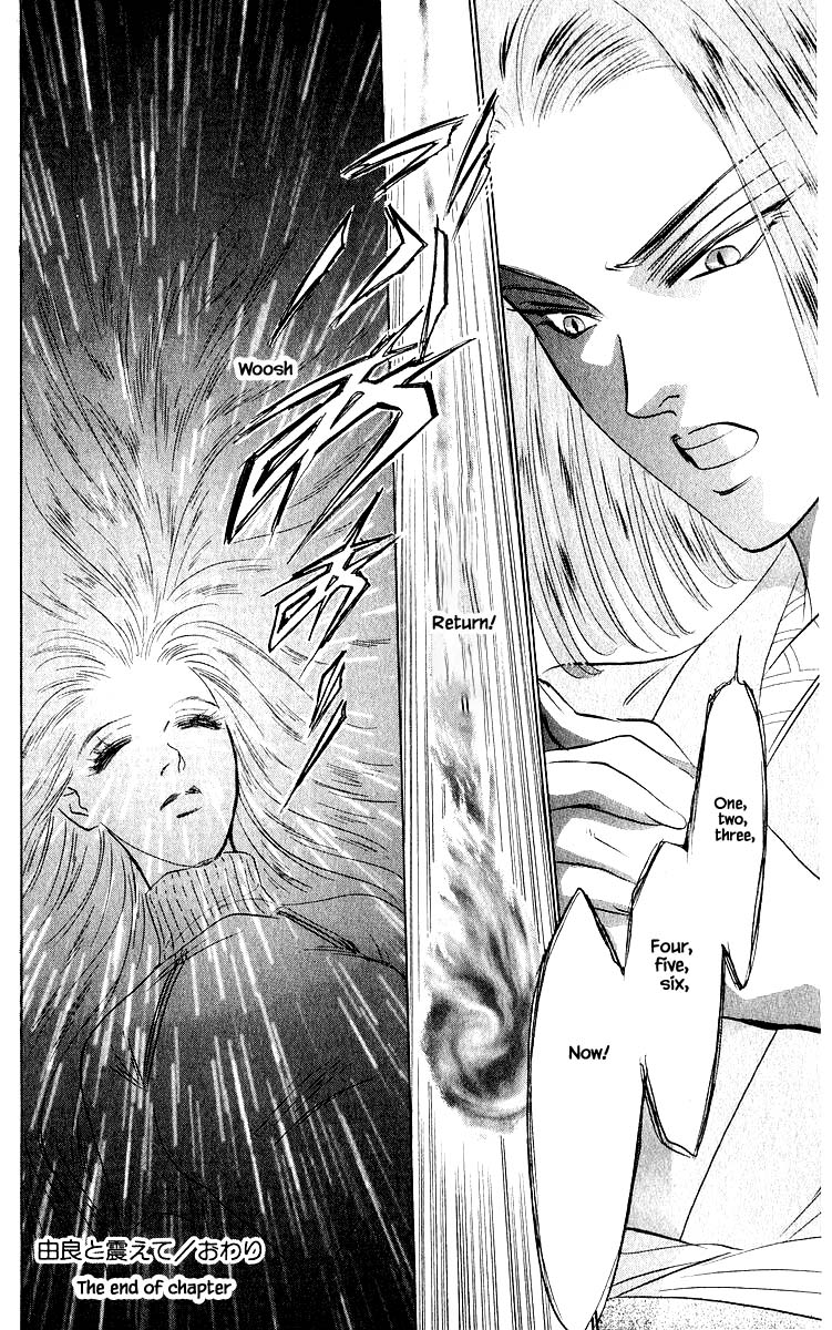 Yakumo Tatsu Chapter 75.2 page 17 - Chapter 75.2