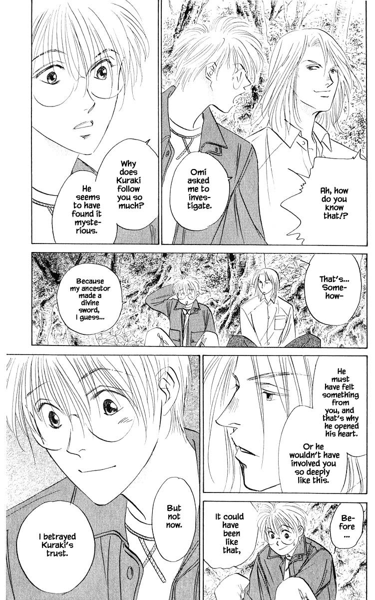 Yakumo Tatsu Chapter 75.2 page 2 - Chapter 75.2
