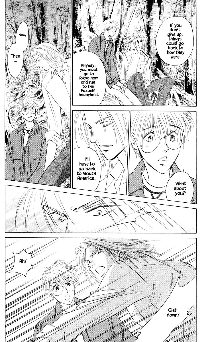Yakumo Tatsu Chapter 75.2 page 3 - Chapter 75.2