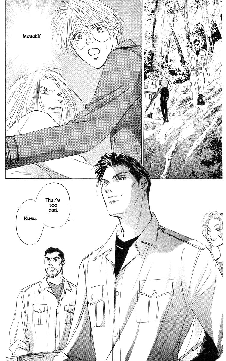 Yakumo Tatsu Chapter 75.2 page 5 - Chapter 75.2