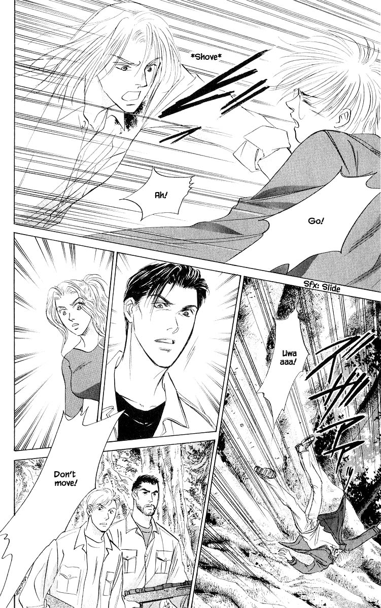 Yakumo Tatsu Chapter 75.2 page 7 - Chapter 75.2