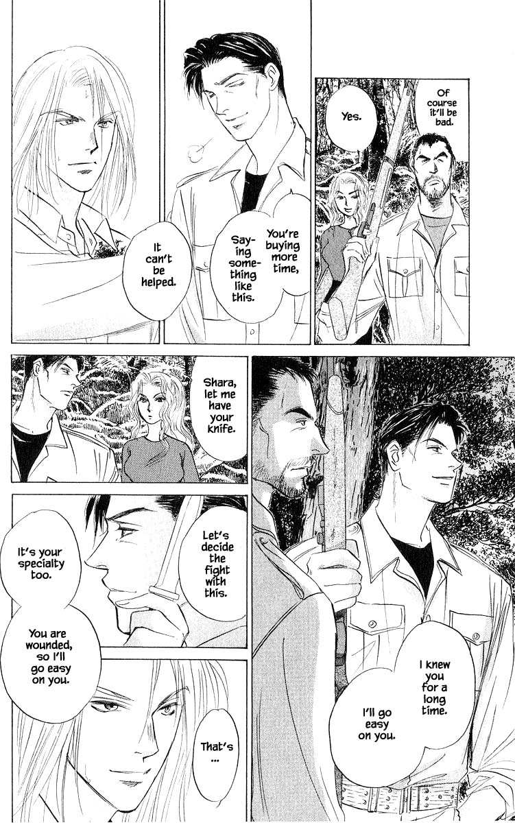 Yakumo Tatsu Chapter 75.2 page 9 - Chapter 75.2