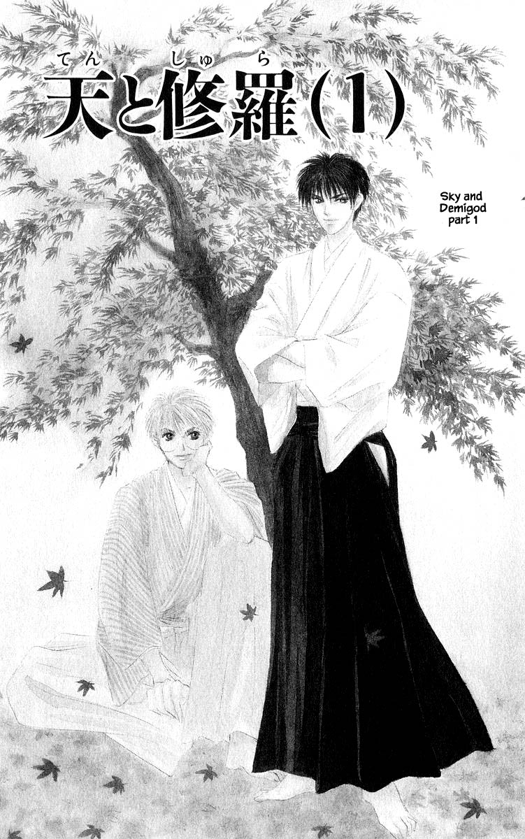 Yakumo Tatsu Chapter 76.1 page 1 - Chapter 76.1