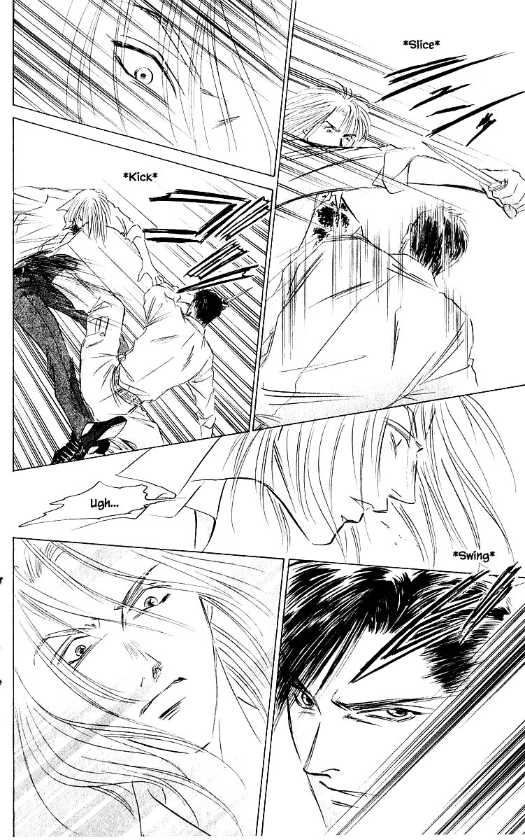 Yakumo Tatsu Chapter 76.1 page 12 - Chapter 76.1