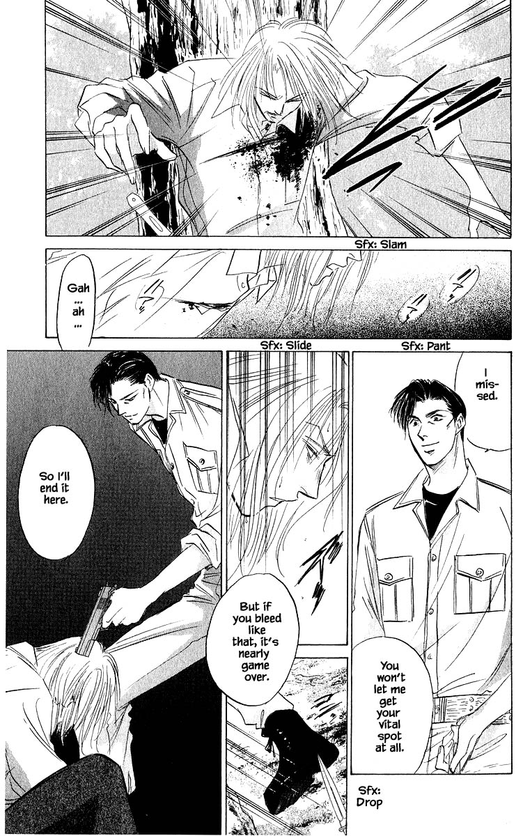 Yakumo Tatsu Chapter 76.1 page 13 - Chapter 76.1
