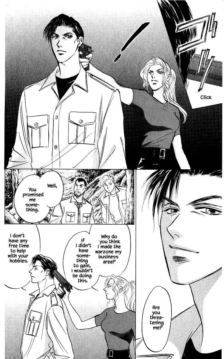 Yakumo Tatsu Chapter 76.1 page 14 - Chapter 76.1