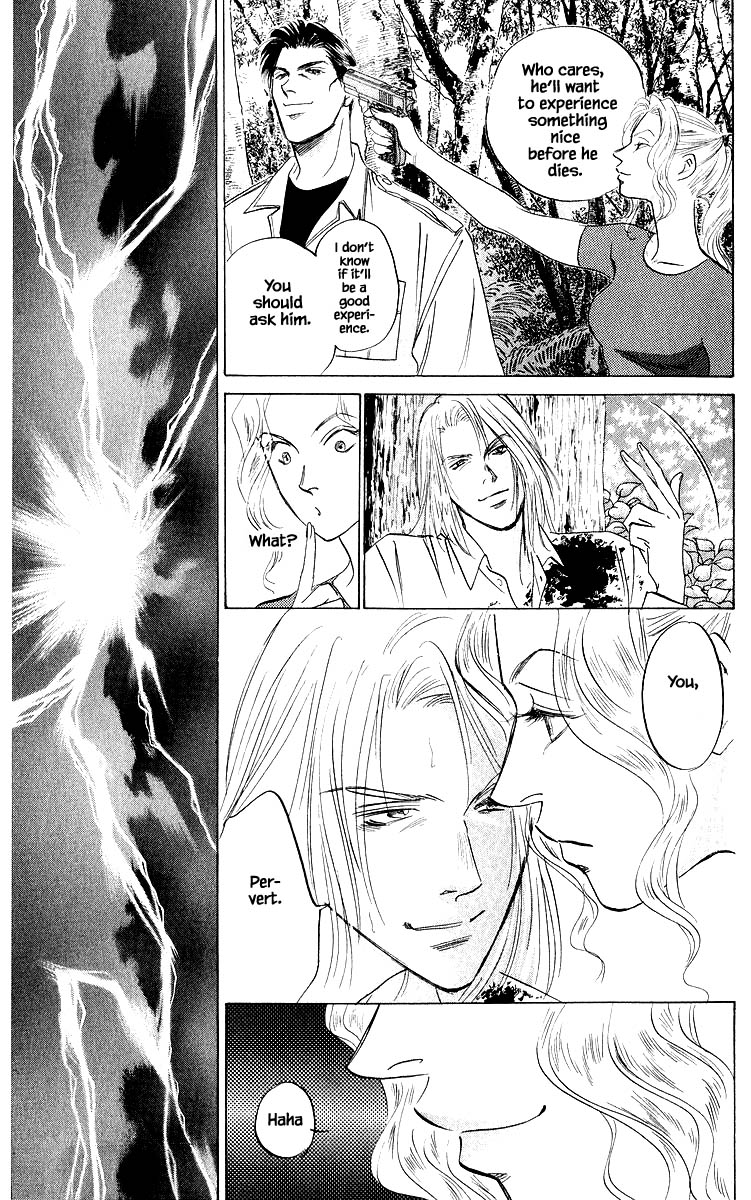 Yakumo Tatsu Chapter 76.1 page 15 - Chapter 76.1