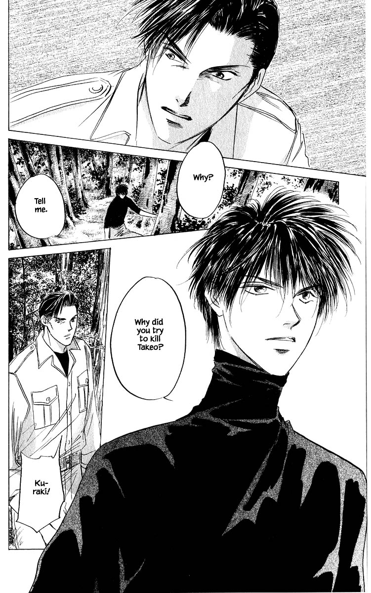 Yakumo Tatsu Chapter 76.1 page 16 - Chapter 76.1