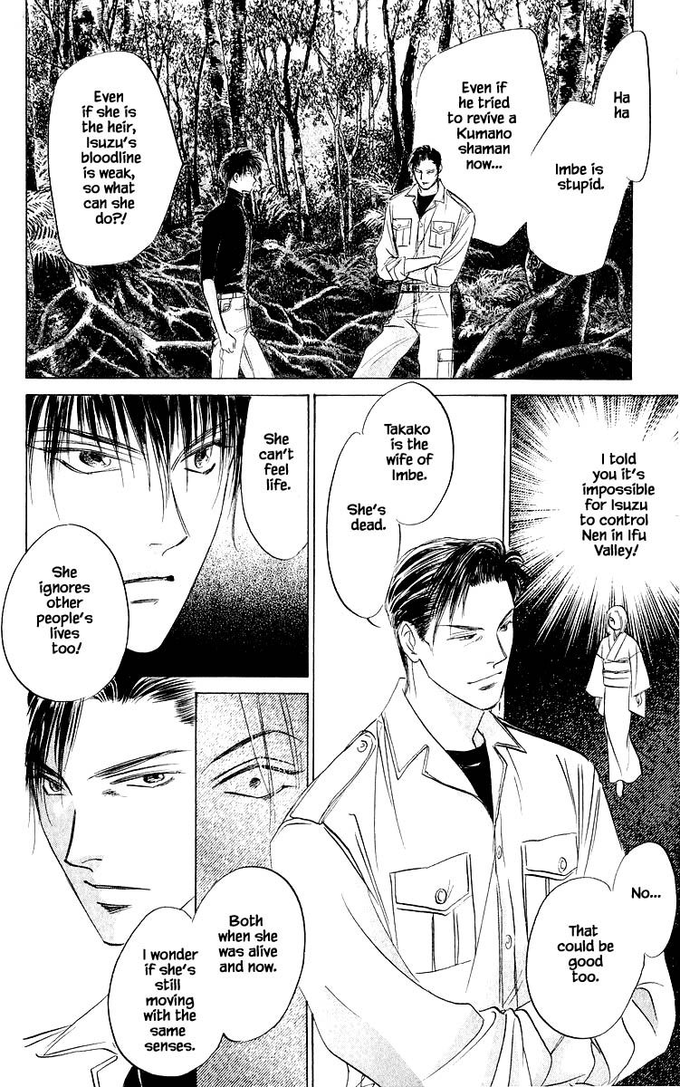 Yakumo Tatsu Chapter 76.1 page 18 - Chapter 76.1