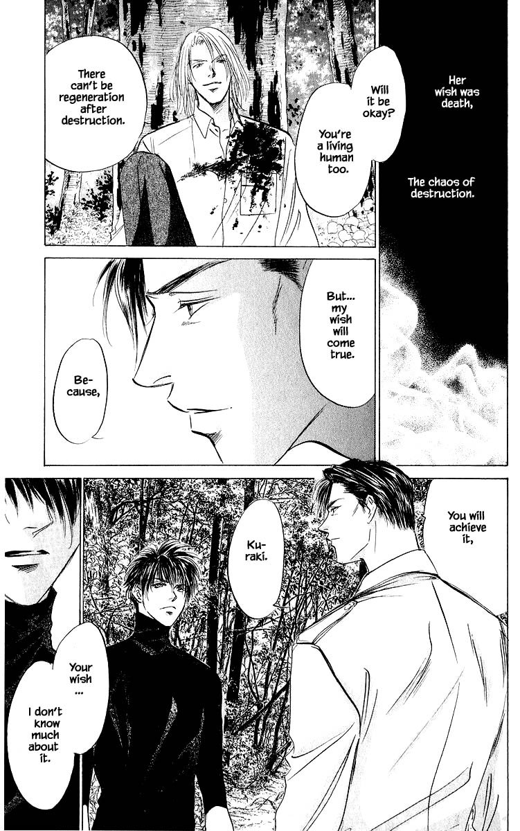 Yakumo Tatsu Chapter 76.1 page 19 - Chapter 76.1