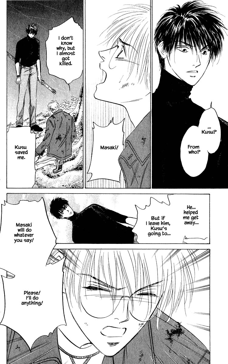 Yakumo Tatsu Chapter 76.1 page 4 - Chapter 76.1