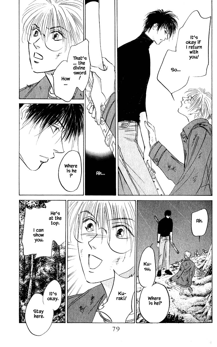 Yakumo Tatsu Chapter 76.1 page 5 - Chapter 76.1
